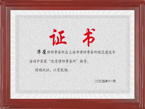 律師房產(chǎn)合同風(fēng)險(xiǎn)提示